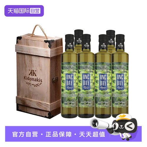 希腊克里特岛进口 橄榄果皇后科拉喜冷榨