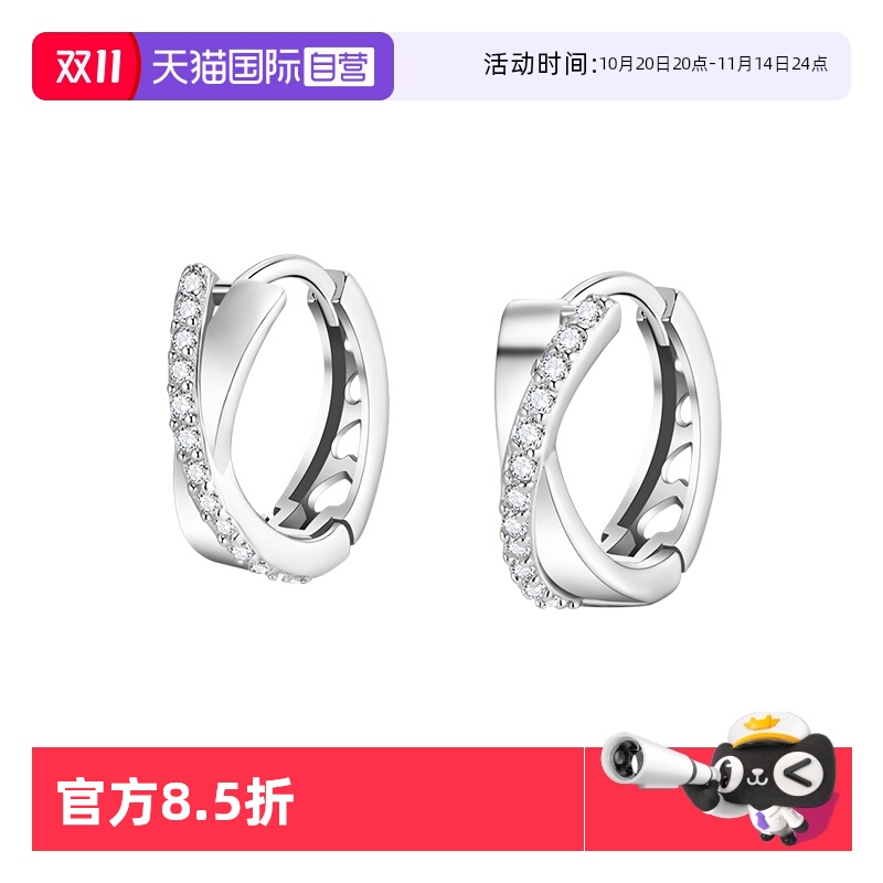 【自营】daisy beauty99纯银交叉镶钻养耳洞耳环女百搭日常耳圈