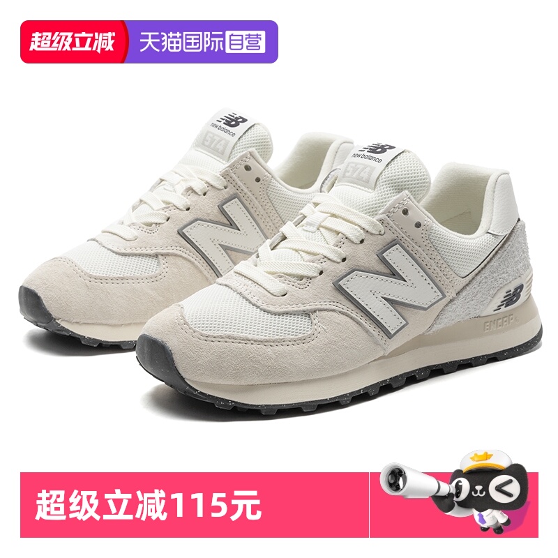 NB男女休闲鞋轻便舒适通勤鞋