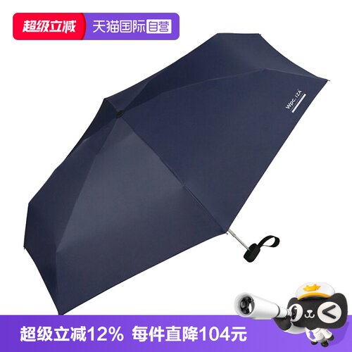 自营wpc.太阳伞男士商务折叠