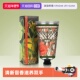 自营 佛手柑&姜护手霜 Kew Botanic 邱园 Royal Gardens 75ml