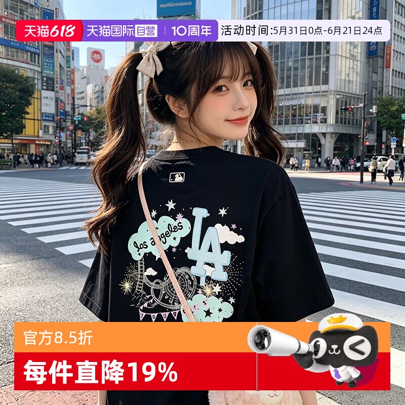 【自营】MLB短袖新款男女装时尚简约复古休闲跑步运动轻便透气T恤
