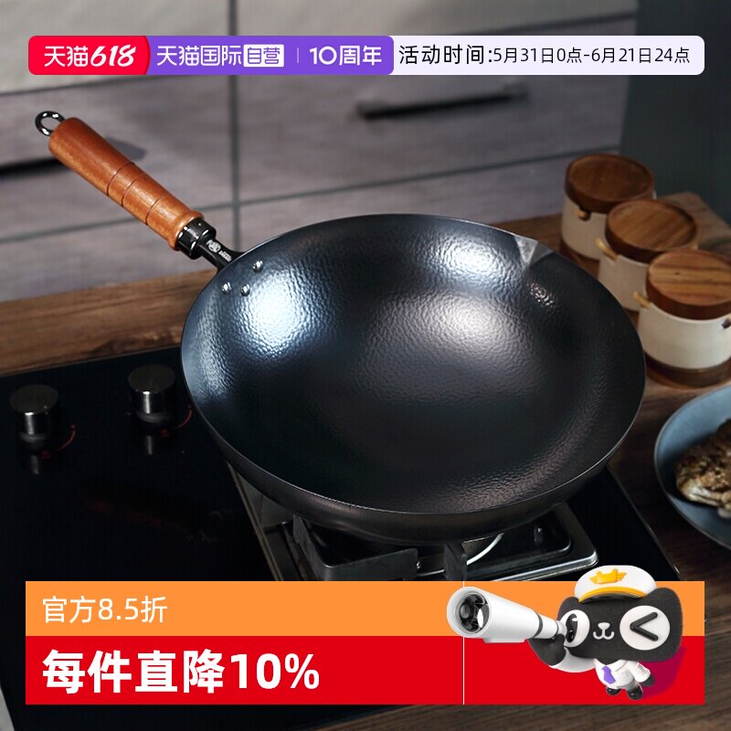 【自营】三本盛日本铁锅炒锅家用炒菜纯铁辅食小奶锅炖锅不粘锅子