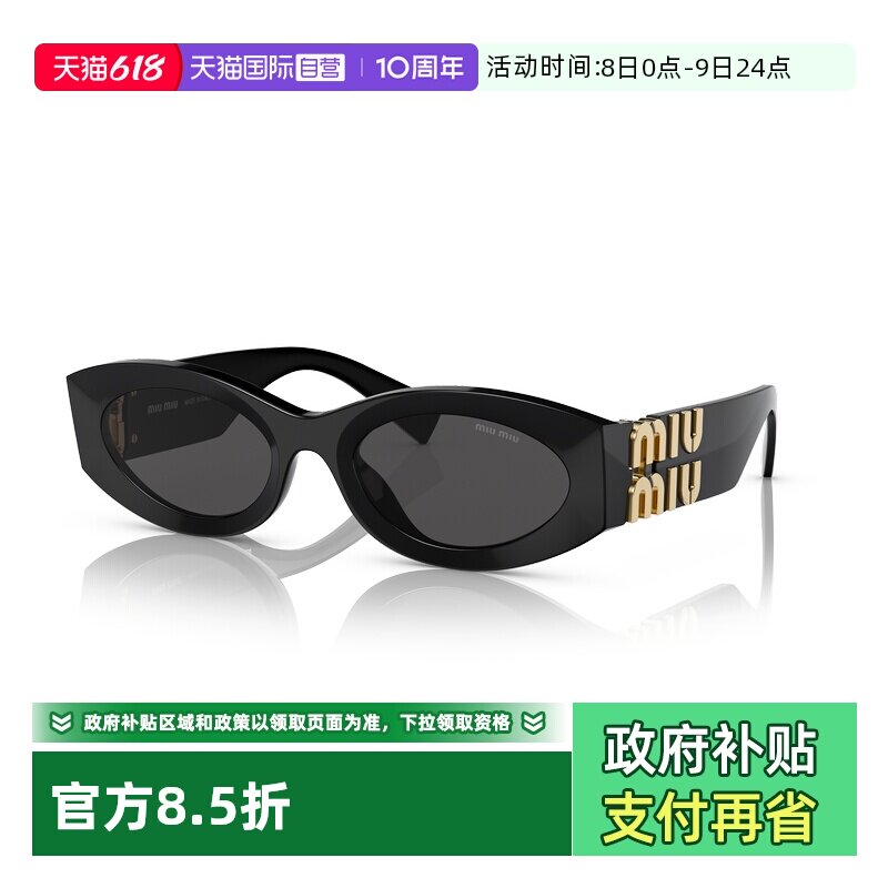 【自营】MIUMIU/缪缪时尚女款金属高奢方形太阳眼镜墨镜0MU11WS
