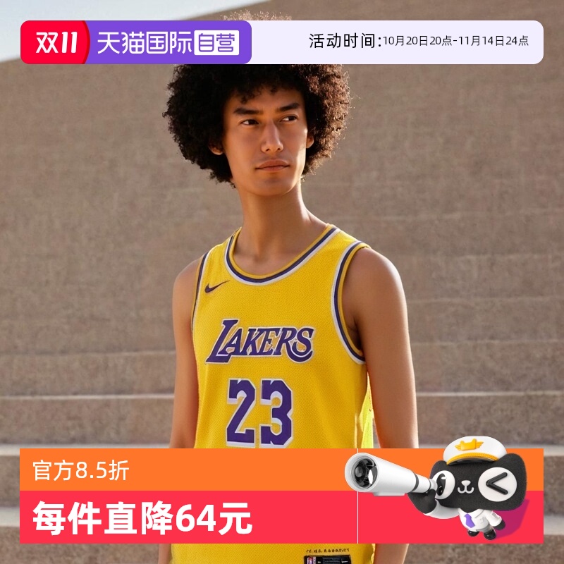 自营Nike耐克洛杉矶湖人男子球衣