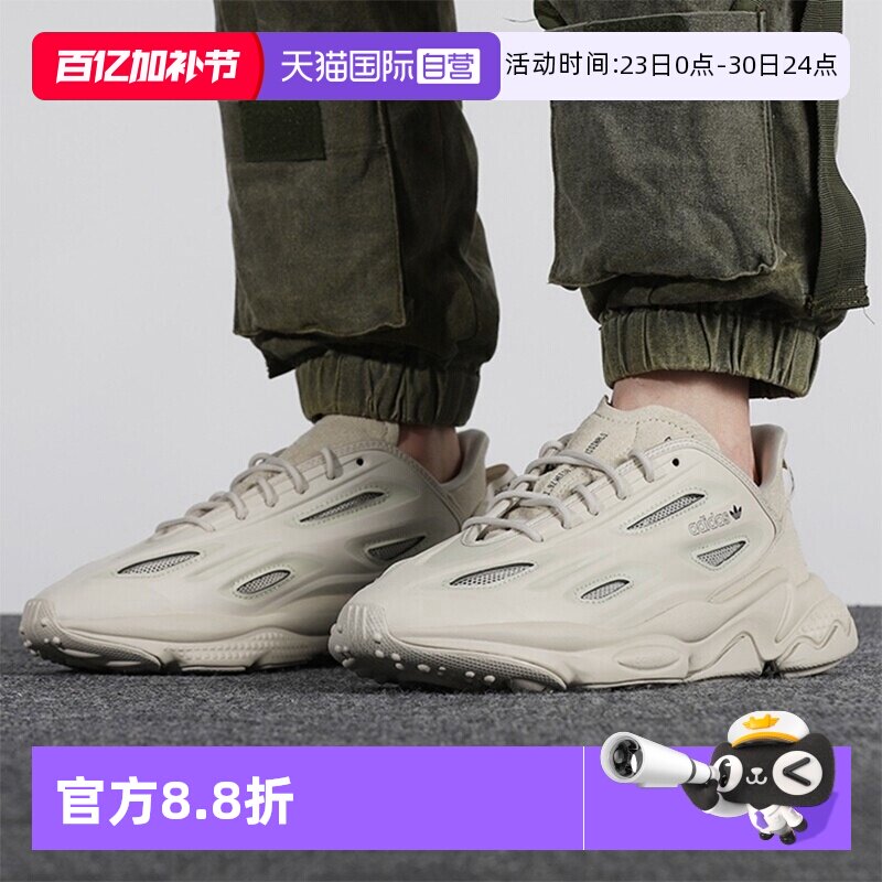 【自营】Adidas/阿迪达斯 三叶草OZWEEGO 男女经典运动老爹鞋男鞋