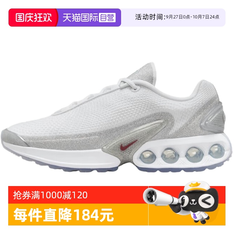 【自营】NIKE耐克男女鞋复古跑步鞋休闲百搭运动鞋HQ3457-161