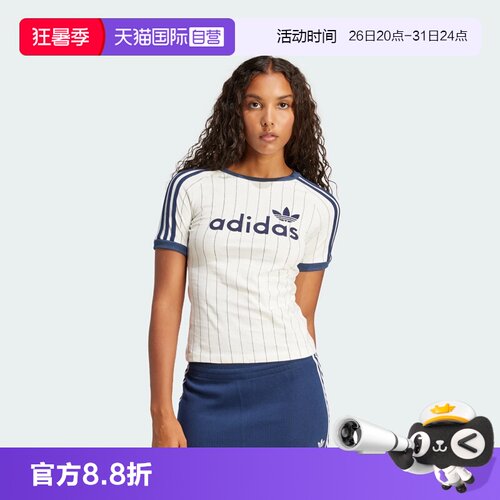 天猫国际阿迪达斯·女子短袖T恤