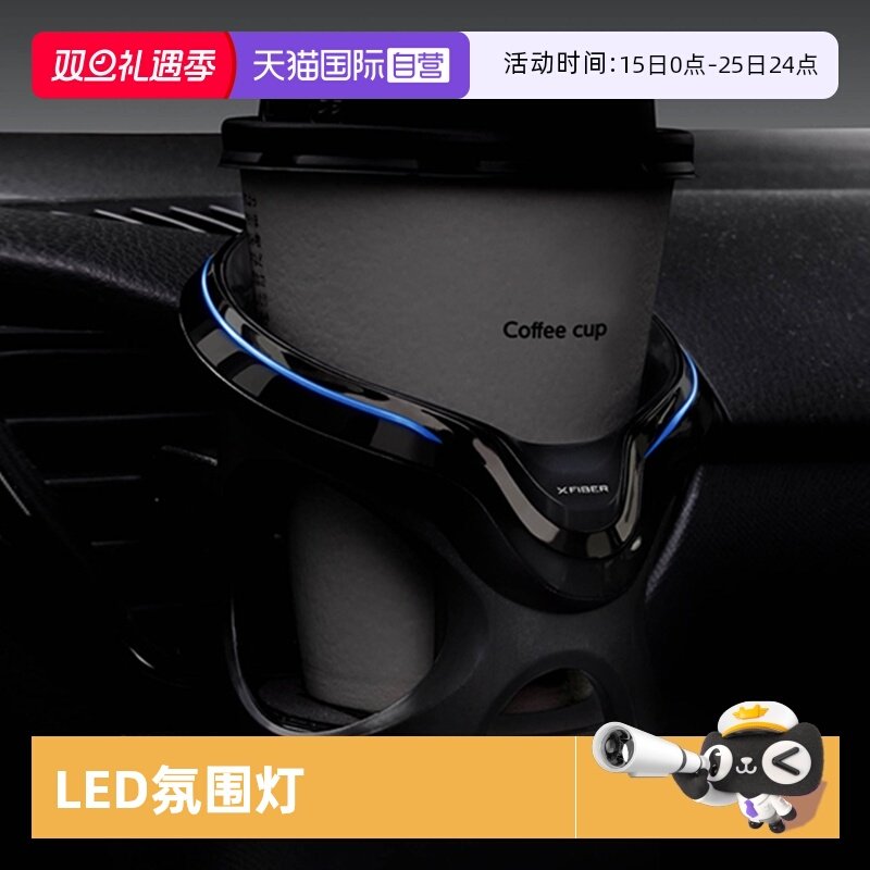 【自营】YAC车载水杯架多功能汽车出风口杯架车内悬挂式饮料支架