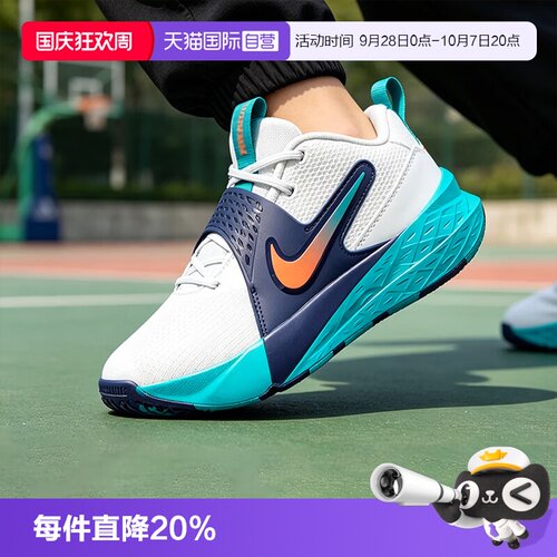 【自营】NIKE耐克TEAM HUSTLE D12 (GS)大童运动休闲鞋HF6279-107