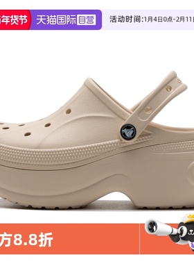 【自营】Crocs卡骆驰男鞋女鞋透气运动鞋洞洞鞋凉拖鞋210062