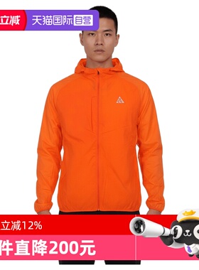 【自营】NIKE耐克男子运动休闲夹克外套IF2105-819