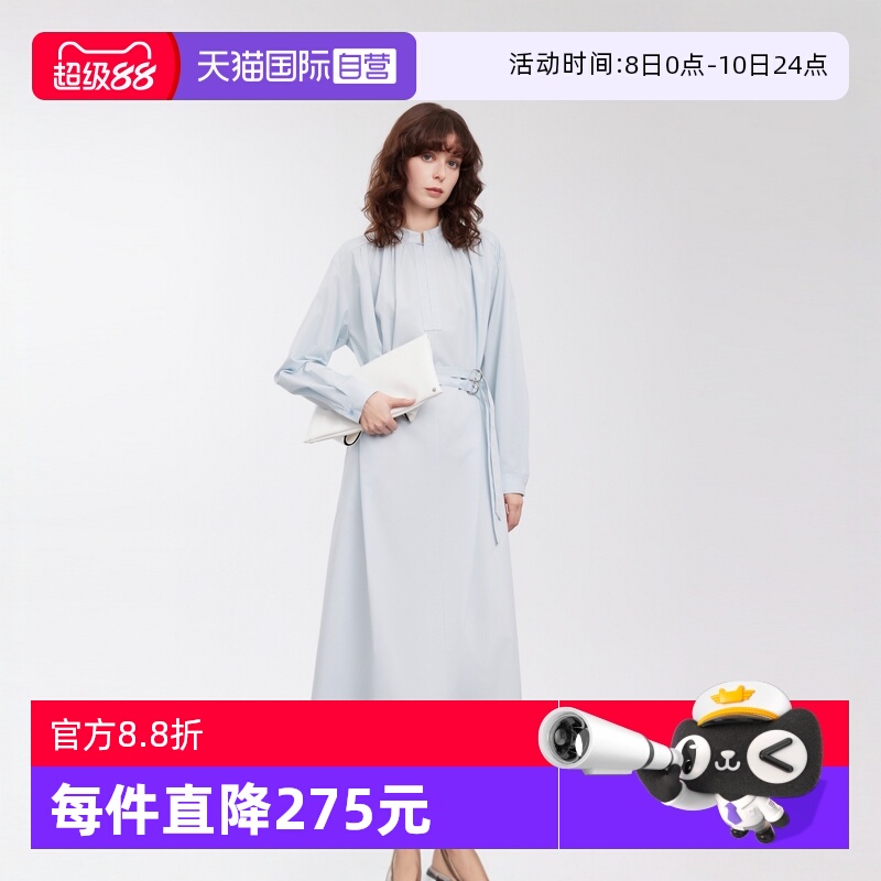 ELLE浅蓝色气质双腰带衬衫裙