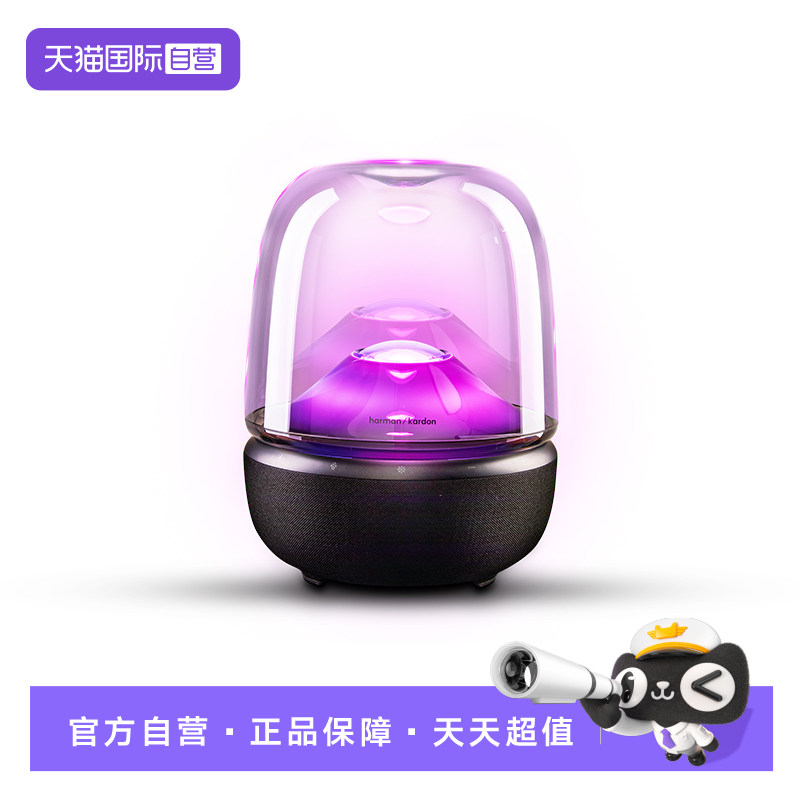 【自营】【海外版】哈曼卡顿AuraStudio5音乐琉璃5代无线蓝牙音响