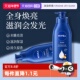 补水舒缓润体乳滋润全身 妮维雅身体乳深层润肤保湿 自营 Nivea