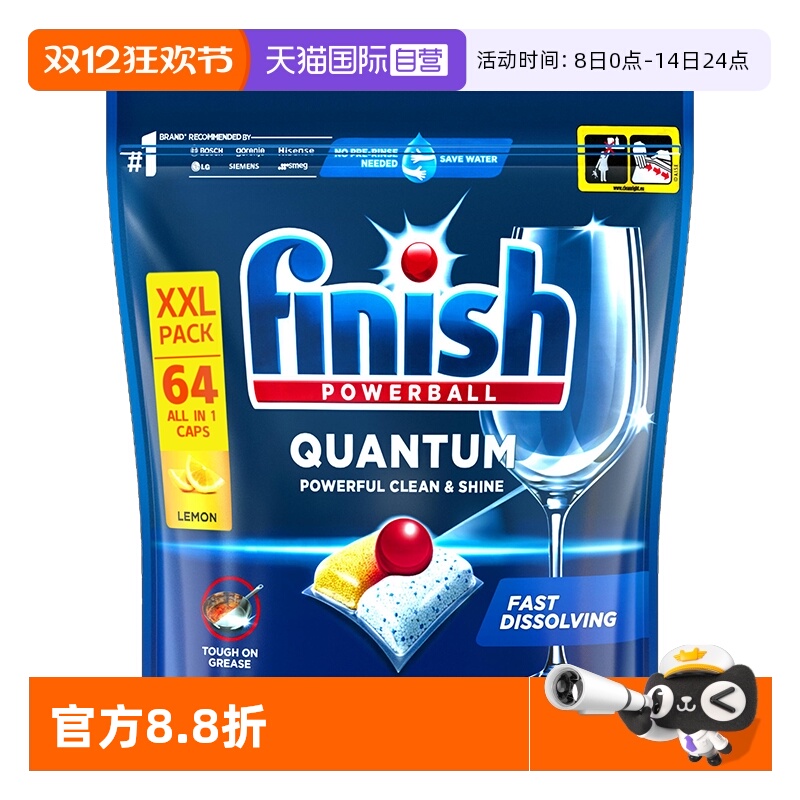 ӪFinish ultimate ϴ64ϴרϴӼ 59.69Ԫ