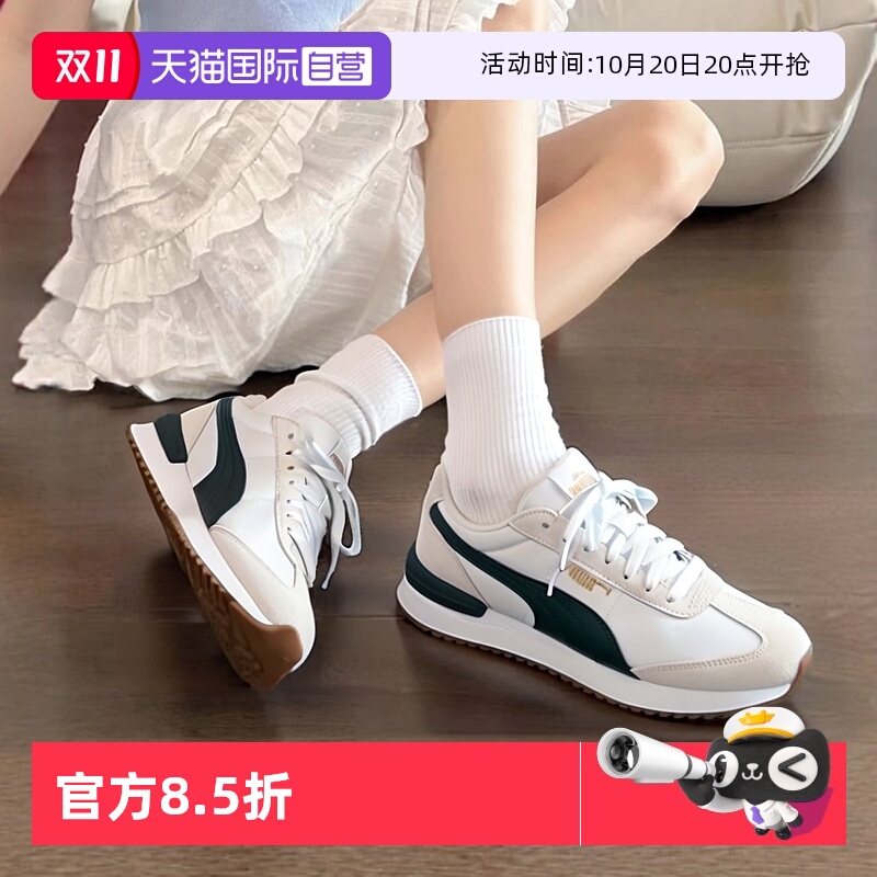 PUMA彪马男女鞋新款透气板鞋