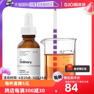 ordinary10%杏仁酸 自营 the 透明质酸精华30ml去角质收缩毛孔