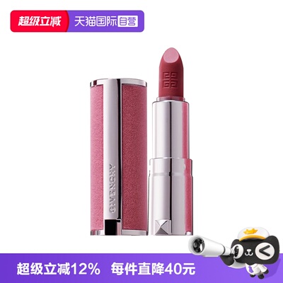 【自营】Givenchy/纪梵希高定粉丝绒唇膏口红1.5gN37持色旅行装