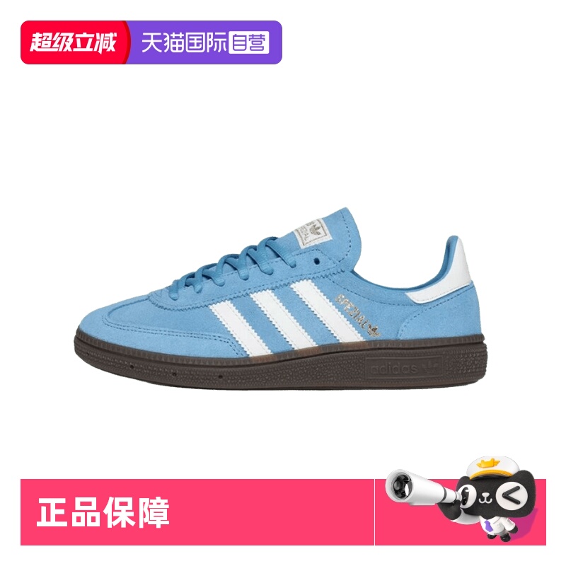 adidas男女通用舒适蓝色低帮板鞋
