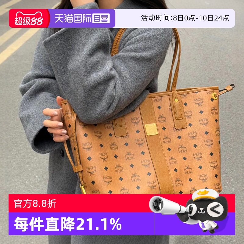 【自营】MCM女款子母包单肩斜挎手提包托特包经典干邑色MWPCSVI01