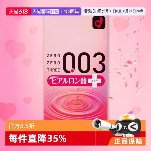 【天猫国际自营】原装进口，正品保证