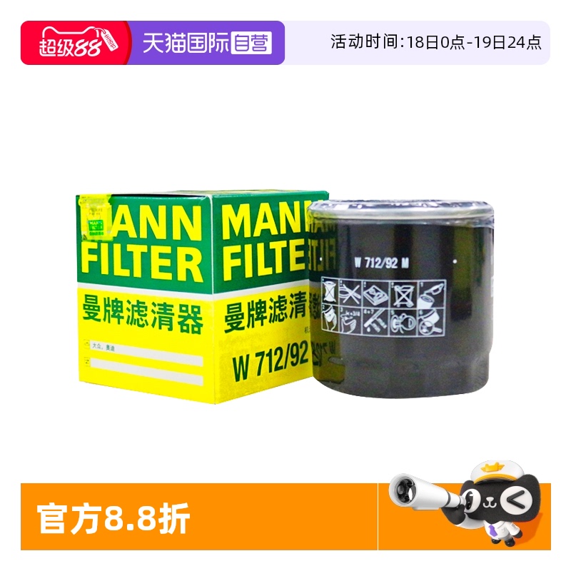 德国品质OE标准高品质滤材