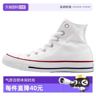 All Converse匡威男女鞋 Star经典 高帮帆布鞋 101009 休闲鞋 自营