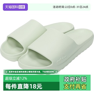 LUMIASPW运动休闲拖鞋 阿迪达斯ADILETTE JQ7459 自营