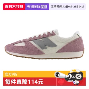 【自营】New Balance 男女复古薄底百搭休闲运动鞋U471AL