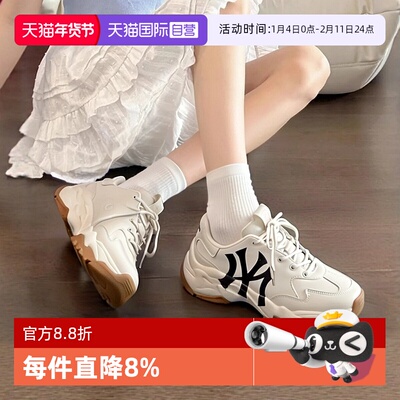 【自营】MLB休闲鞋男女鞋情侣款时尚运动鞋简约厚底鞋低帮老爹鞋