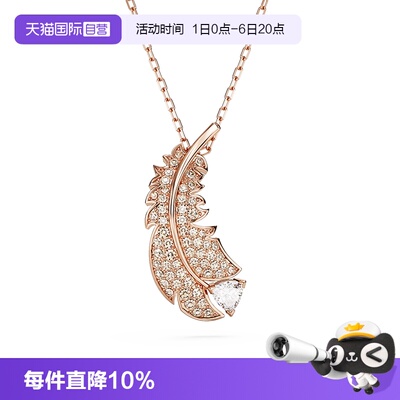 【自营】Swarovski/施华洛世奇Idyllia项链羽毛吊坠配饰锁骨链