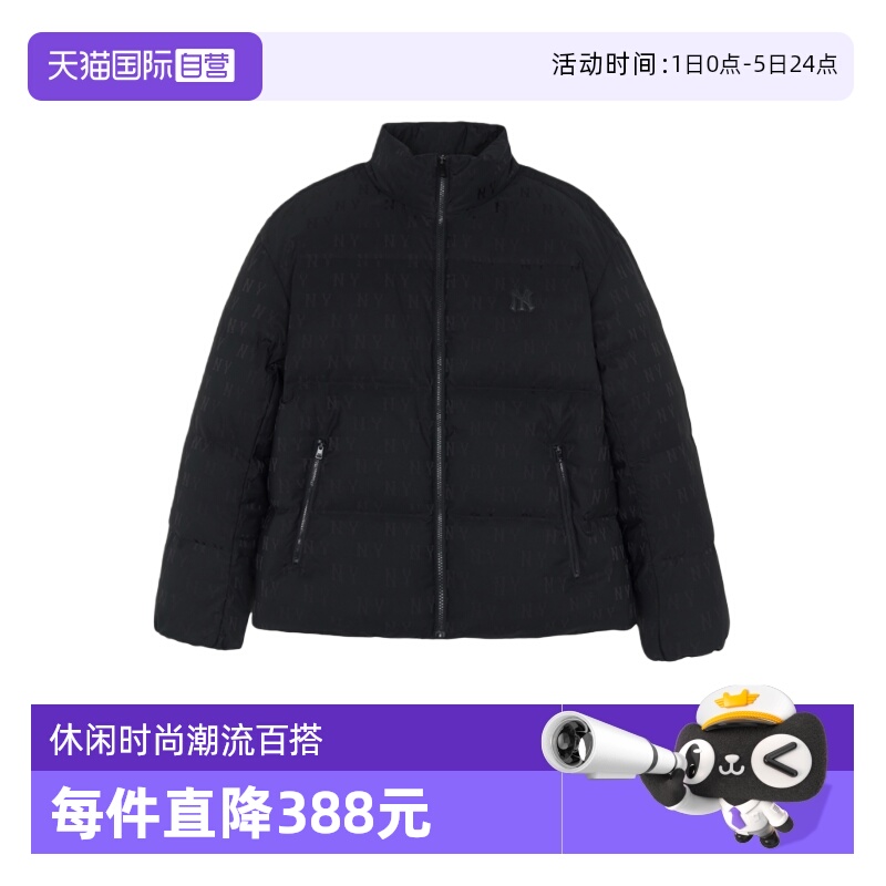 MLB保暖暗纹老花羽绒服运动休闲