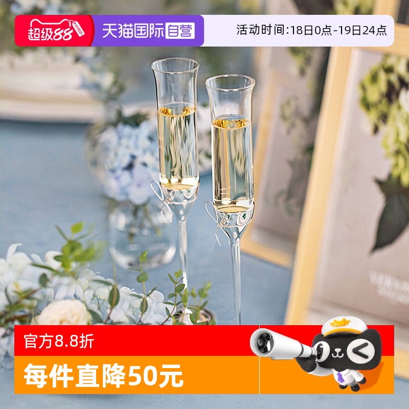 【自营】WEDGWOOD威基伍德王薇薇爱之结绳金色银色香槟杯结婚礼物