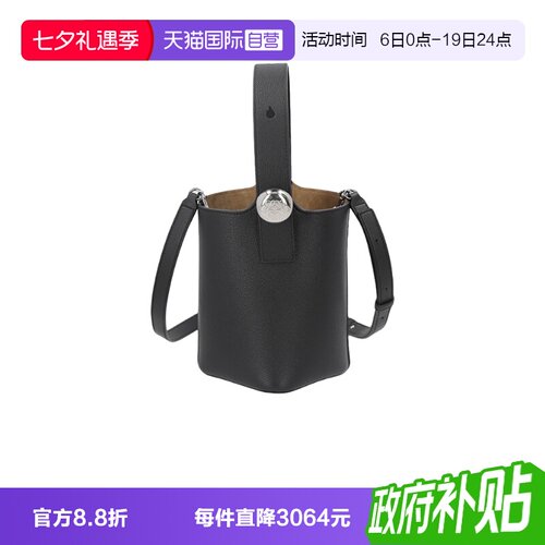 LOEWE/罗意威女士手提单肩斜挎包