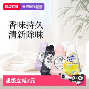 室内除臭剂空气清新剂香薰芳香剂 小林制药日本固体消臭元 自营