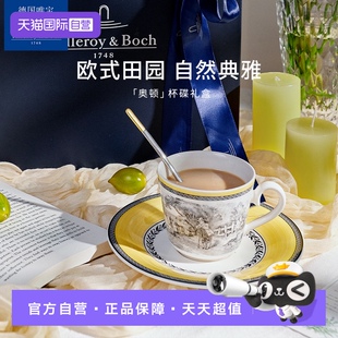 【自营】[送礼推荐]villeroyboch德国唯宝奥顿复古茶杯咖啡杯碟