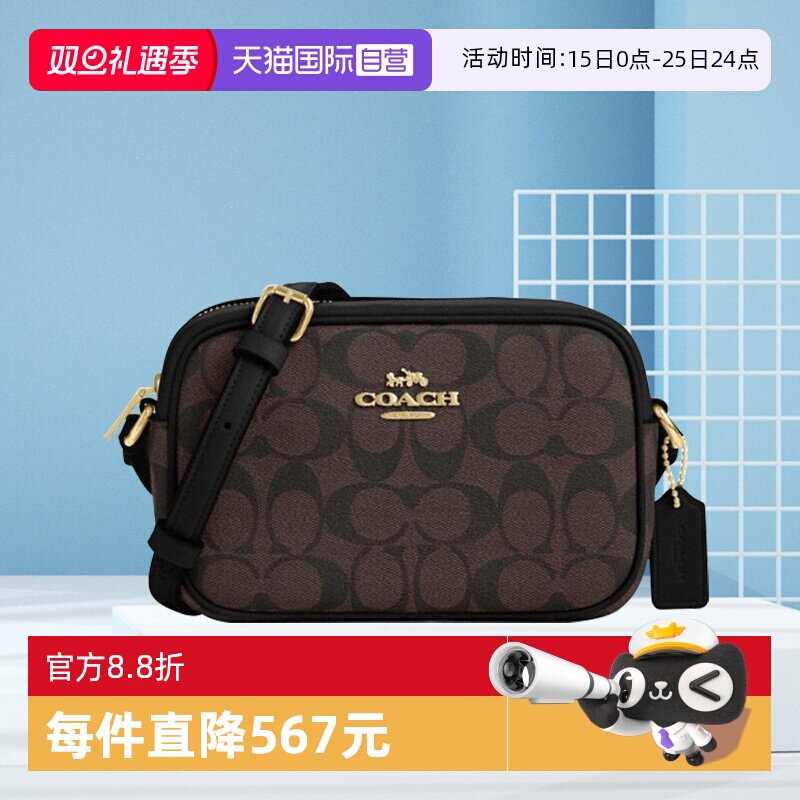 COACH/蔻驰女士相机包单肩小方包