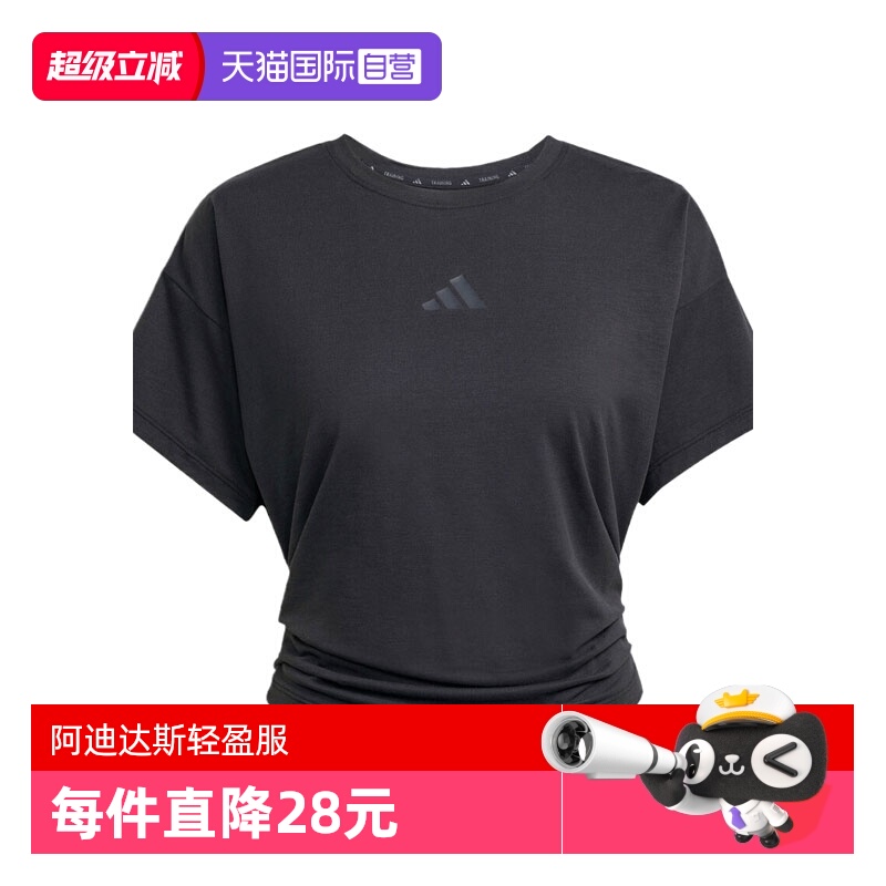 【自营】adidas阿迪达斯女子运动短T恤JX1190短袖