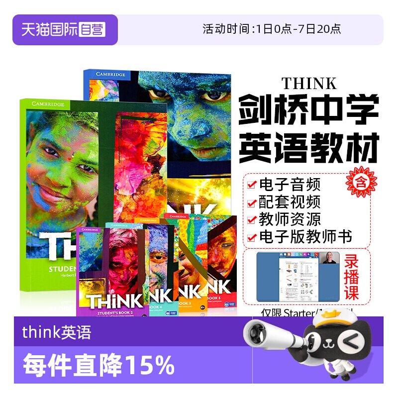 【自营】正版进口剑桥中学英语教材 Think Starter 12345级原版think教材KET PET考试剑桥少儿英语培训 Think预备级初中高中英语