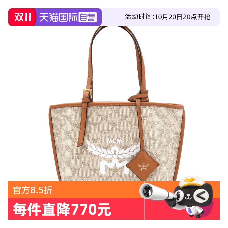 【自营】MCM新品女士经典logo印花手提单肩背提包满花经典托特包
