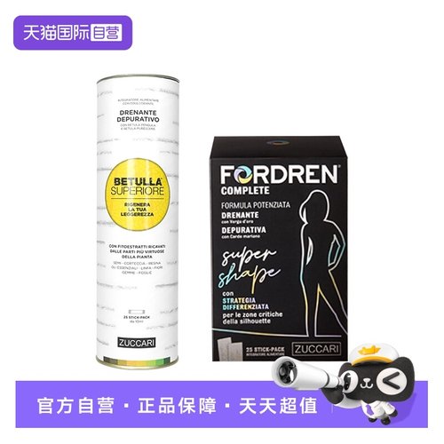 【自营】【办公久坐】意卡莉双抗桦树饮腰腹管理紧致驻颜代谢塑腰