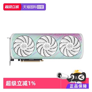 RTX5070Ti 16G XGAMING 白色台式 索泰 机电脑游戏显卡 自营