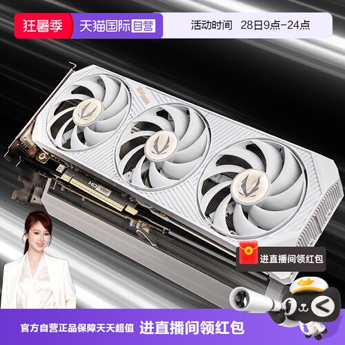 索泰RTX5060/Ti/5070全新显卡