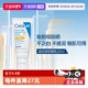 CeraVe适乐肤防晒霜日间无油防护乳52ml防光老保湿 自营 spf30