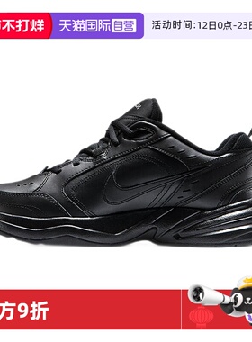【自营】NIKE耐克男鞋Air Monarch M2K老爹鞋休闲运动鞋415445