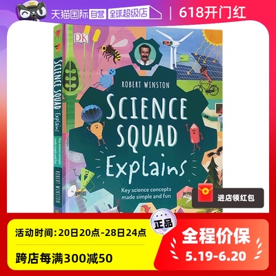 【自营】英文原版  DK Robert Winston Science Squad Explains 科学小组团 STEAM与百科 7-12岁儿童物理知识科普 精装绘本