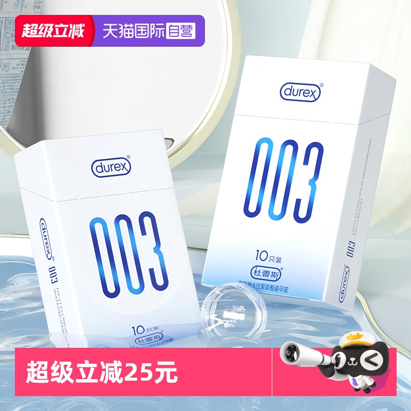 高延伸水性聚氨酯材料