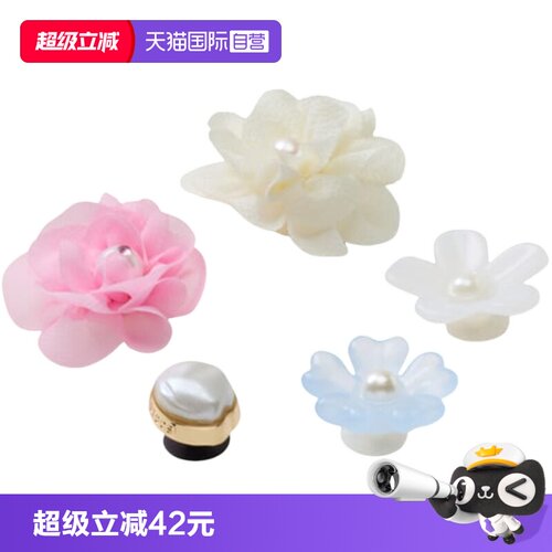 【自营】Crocs卡骆驰洞洞鞋配饰鞋花精致花朵五件套装饰10015-381
