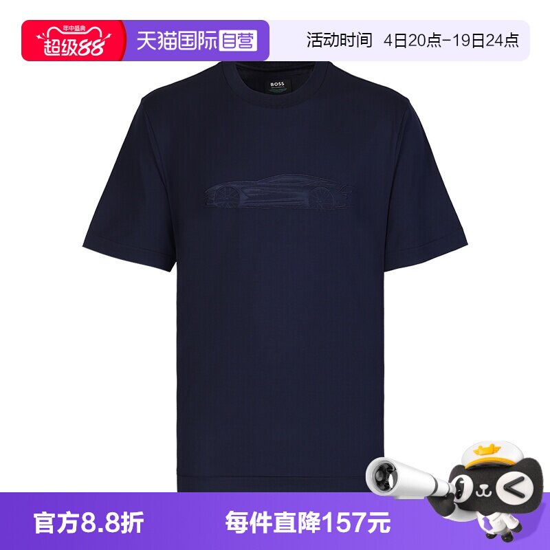 HUGOBOSS男士夏季纯棉短袖